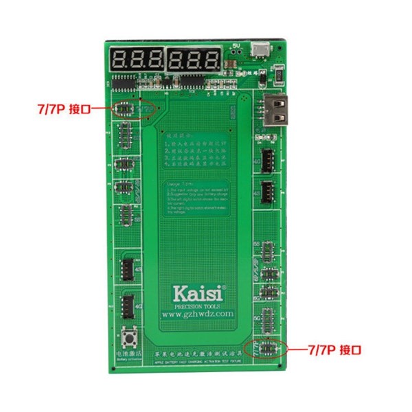 Kaisi K-9201 Cell Phone Battery Charger Activation Plate